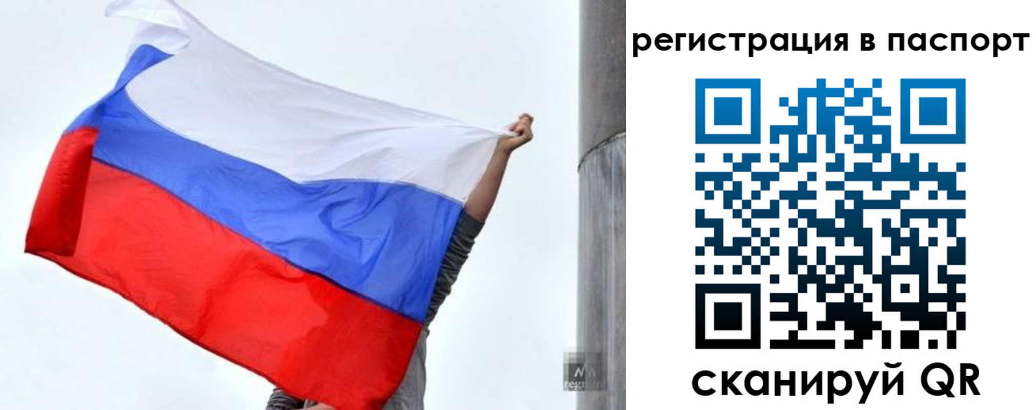 прописка для кредита в Нижнем Новгороде