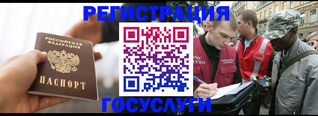 прописка для школы в Нижнем Новгороде